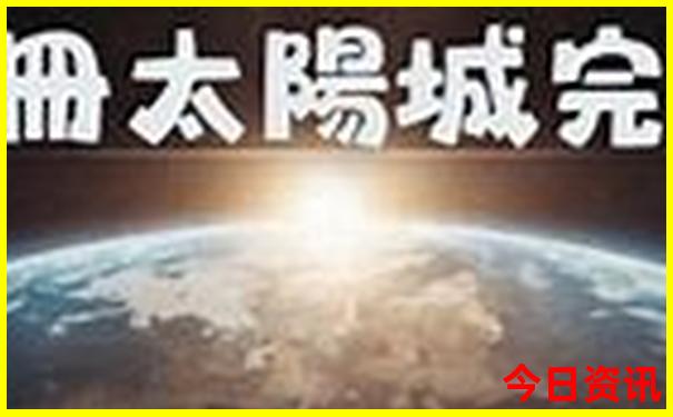 陕南自驾游攻略三日游